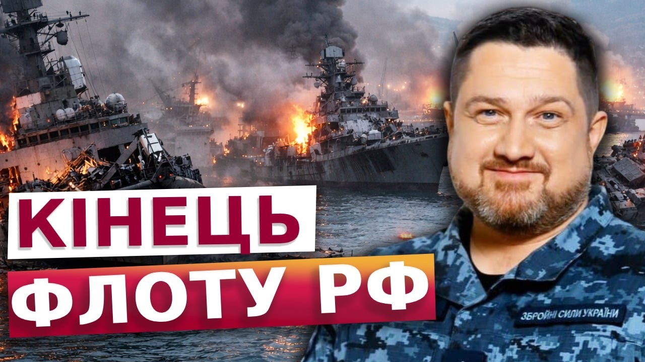 ⚡️ СЕКРЕТНІ подробиці УДАРУ ПО НОВОРОСІЙСЬКУ! «Ессен» та «Макаров» ВСЕ? ПЛЕТЕНЧУК розкрив ПРАВДУ