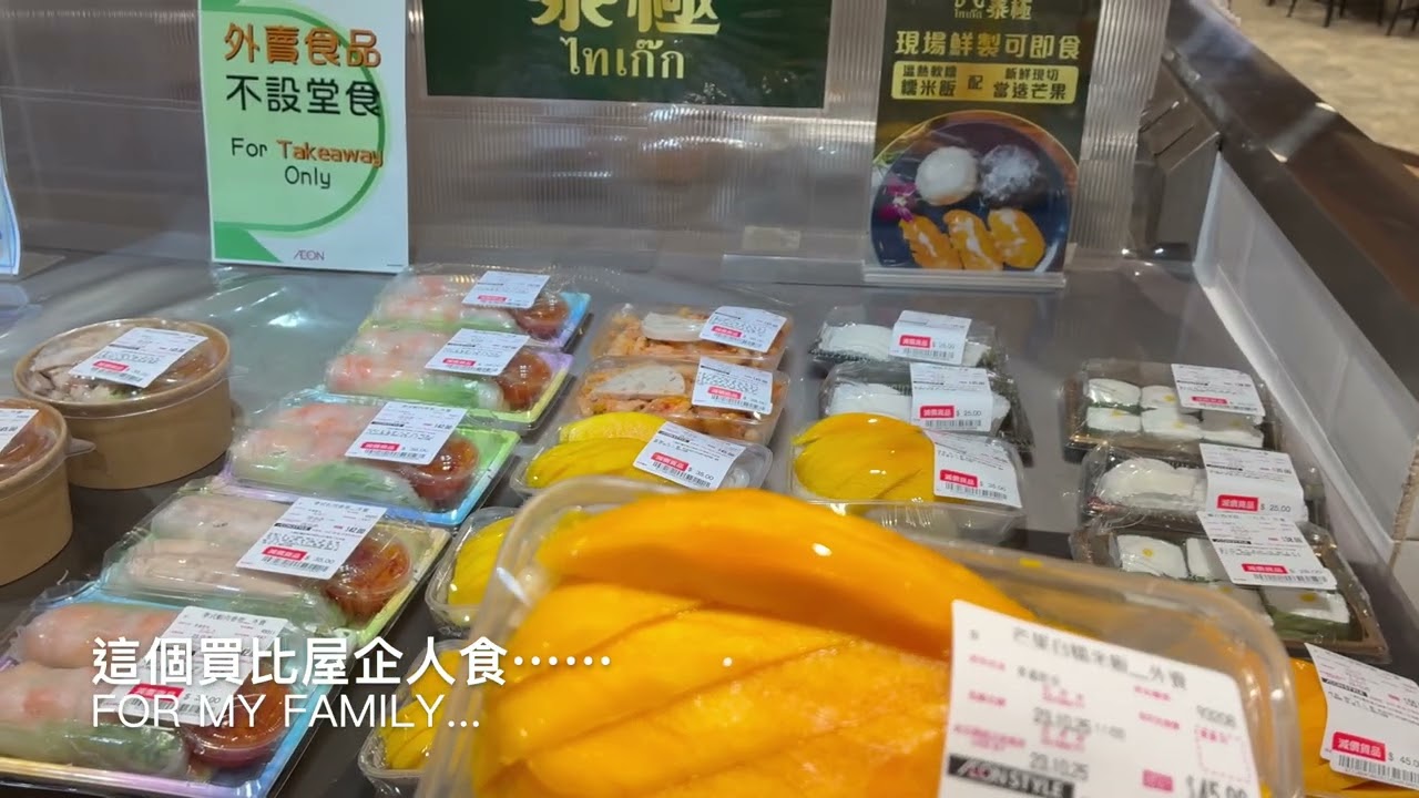 50＋退休漫活主婦的一天 OCT/2025