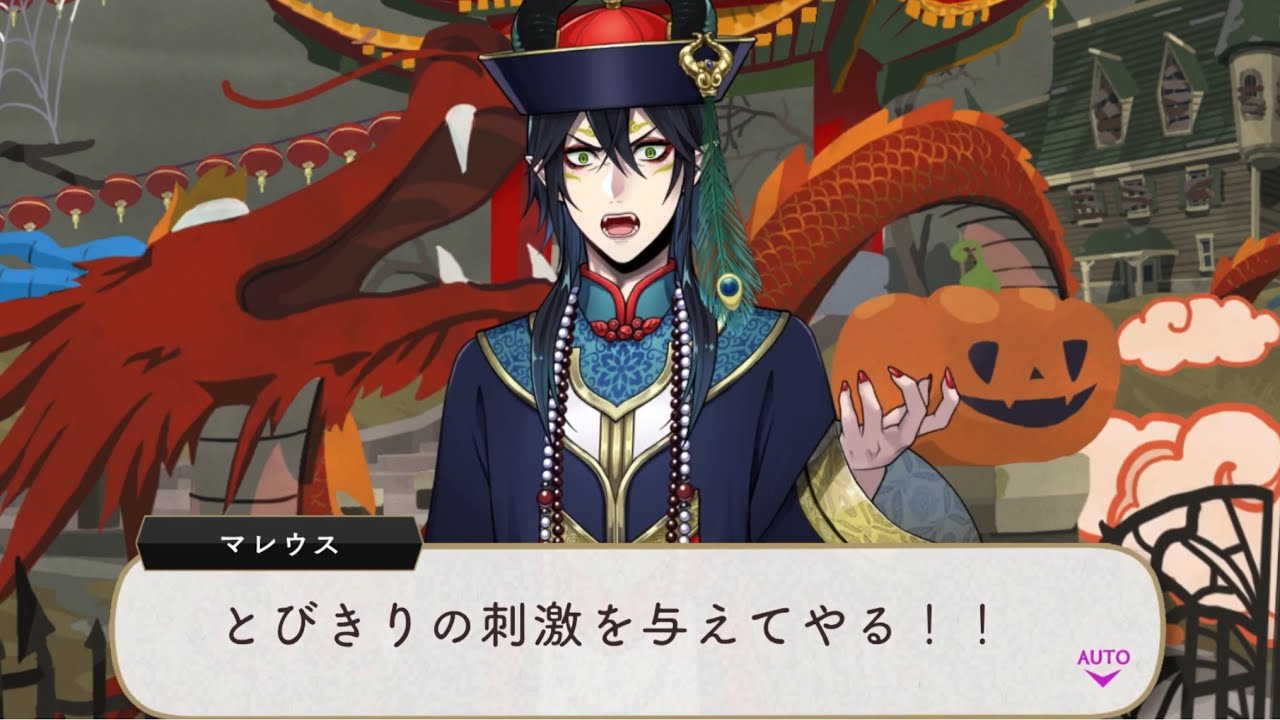 【ツイステ】マレウス様がガチギレする珍しいシーン【TWISTED WONDERLAND】