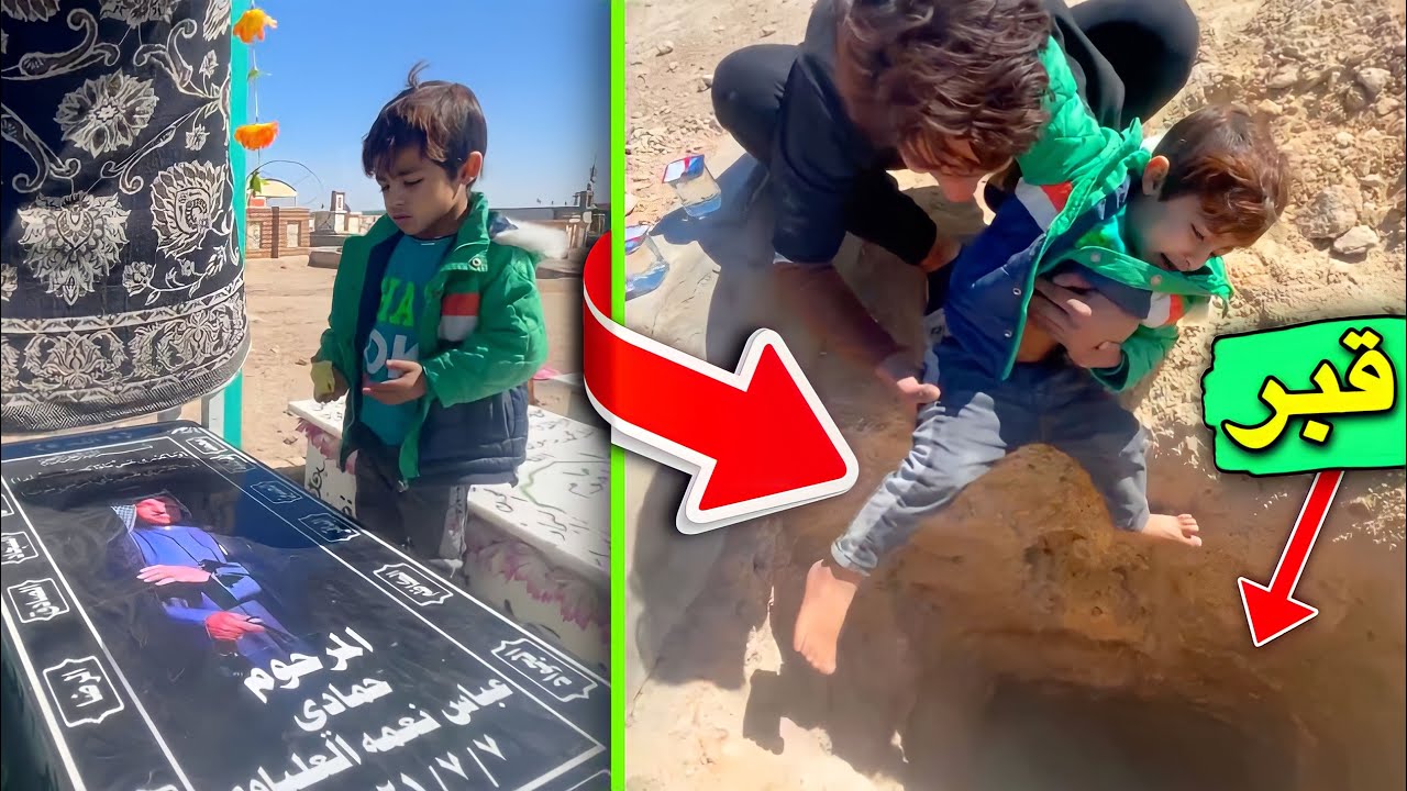 بقينه 3 ايام داخل المقبره لخدمة زوار يوم المبعث النبوي الشريف | صادفنه قبر غريب 😳