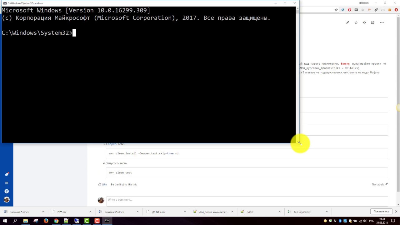 Устанавливаем java, maven, mercurial