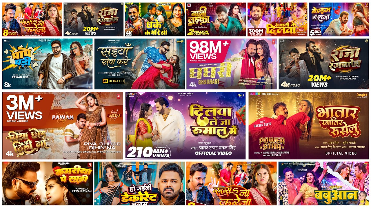 पॉवर स्टार Pawan Singh 2026 के सुपरहिट गाने | Pawan Singh Nonstop Superhit Songs | Bhojpuri Top Song