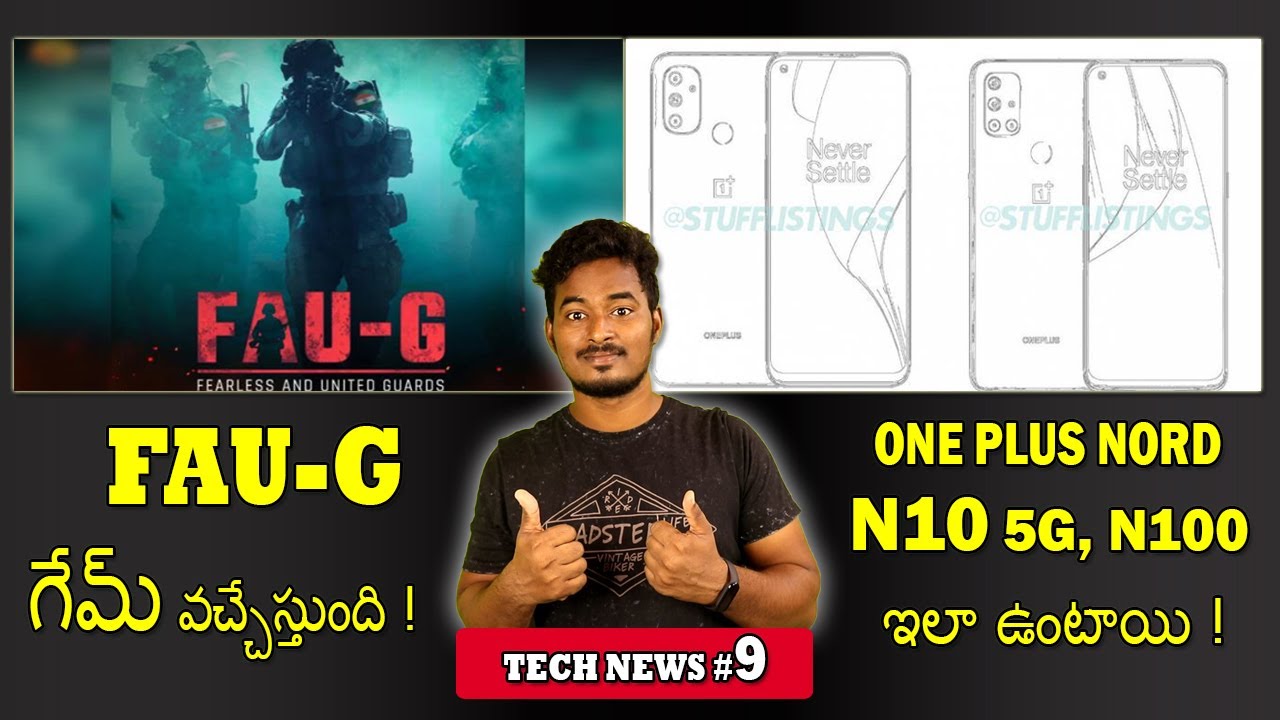 Tech News 9 FAU-G,Redmi Note10 4g,realme watch s,Oneplus Nord N10 5G Launch,flipkart big diwali sale
