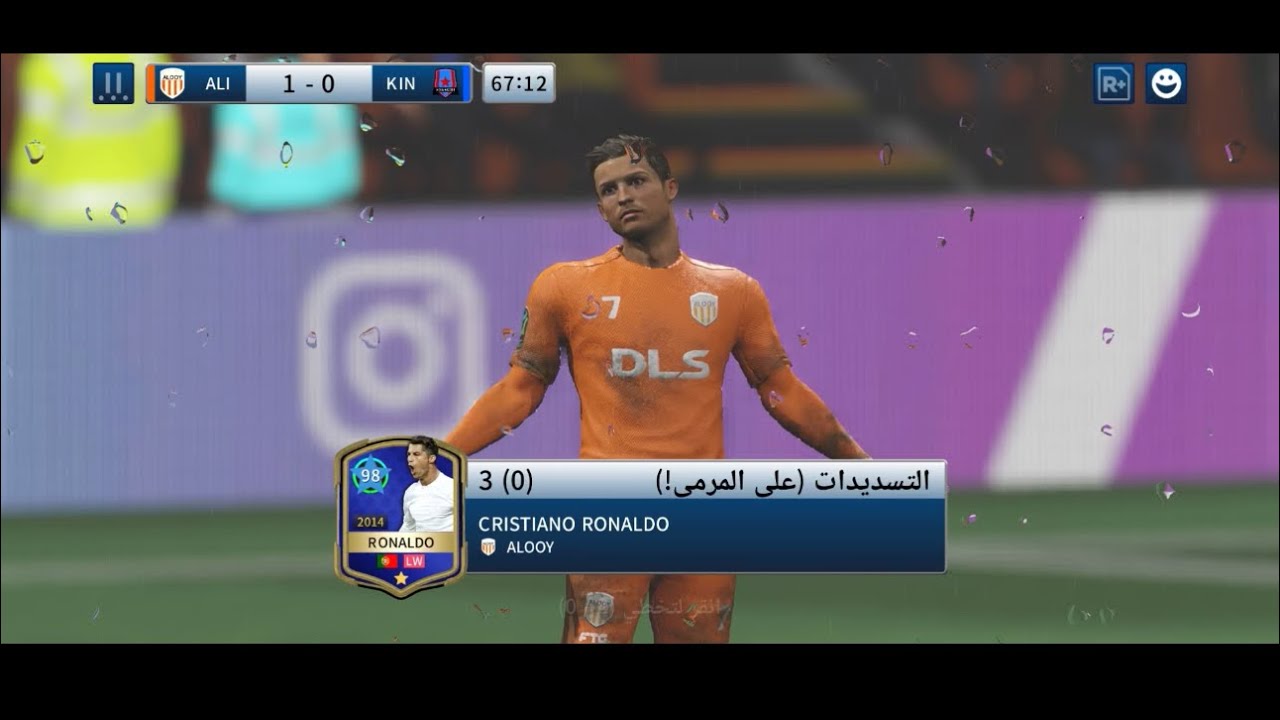 فريق حيدر ضد فريق علي لعبة دريم ليج2026DLS