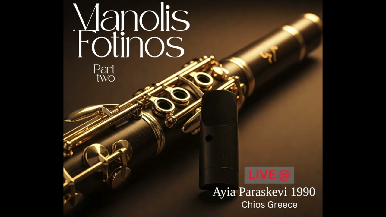 Manolis Fotinos Ayia Paraskevi 1990 Part 2