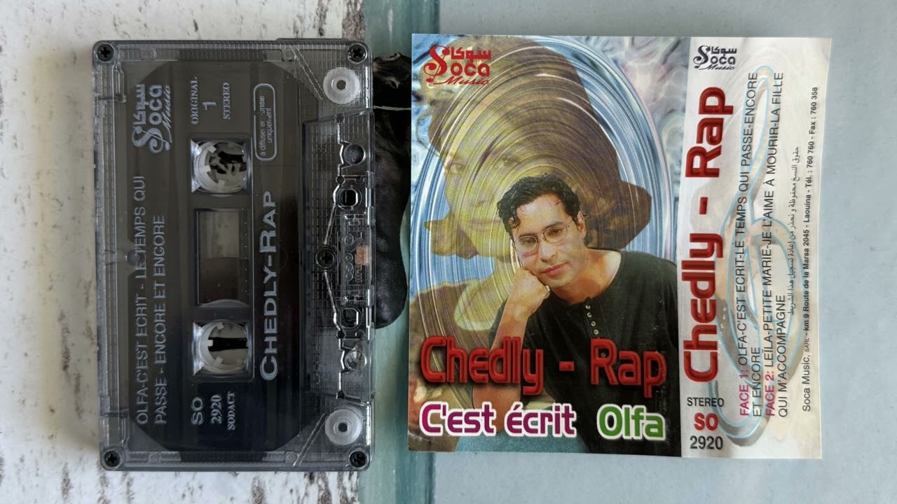 Chedly Rap - La fille qui m'accompagne (Tunisian Chicago Hip House, 1996)