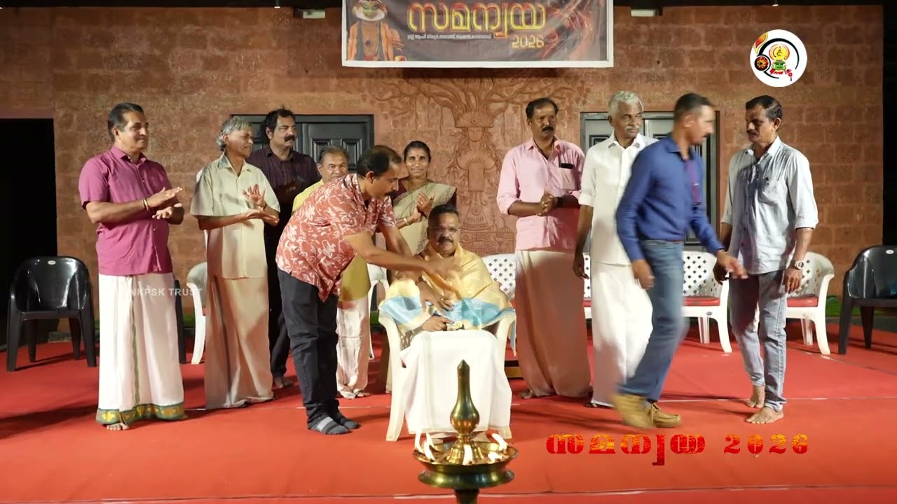 KANNAN PATTALI SAMANWAYA 1 08 02 2026