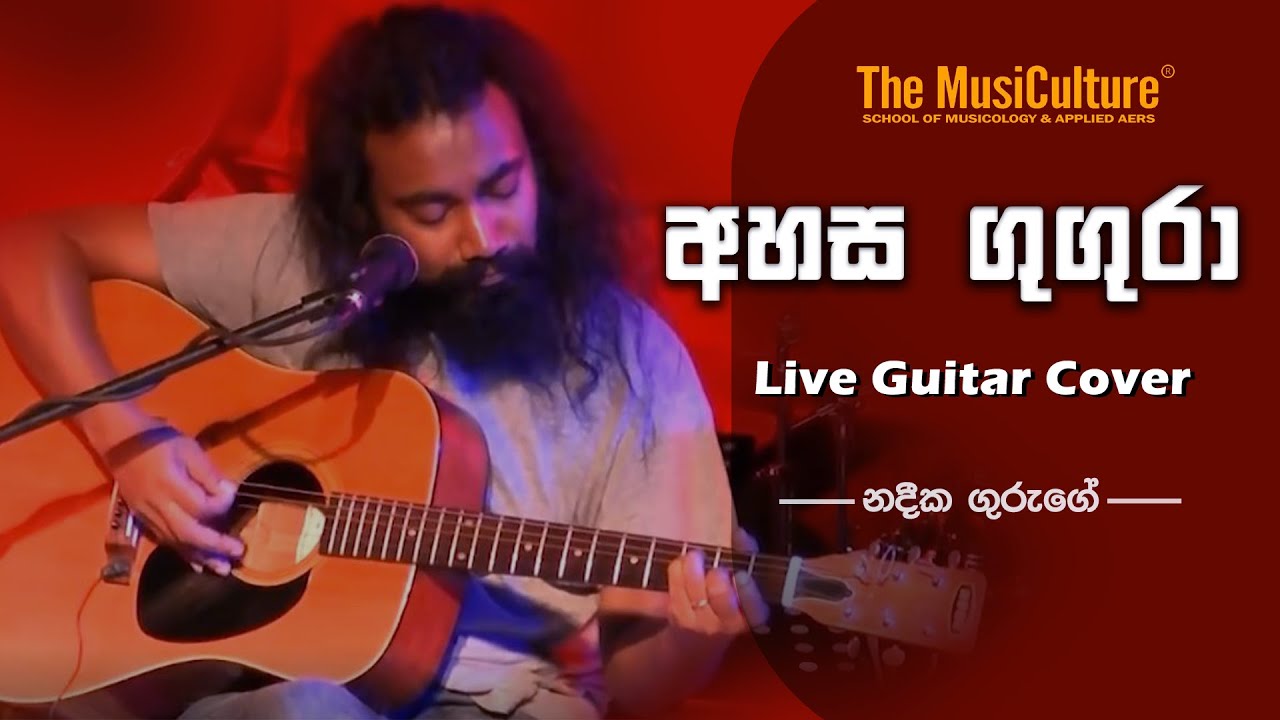 Ahasa Gugura අහස ගුගුරා - Guitar Cover (Live at University of Peradeniya)
