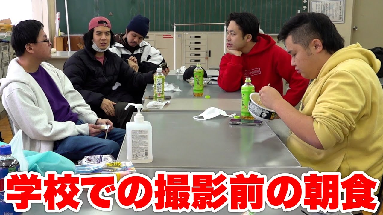 撮影前の朝食中に意外な職業の話で盛り上がった！？