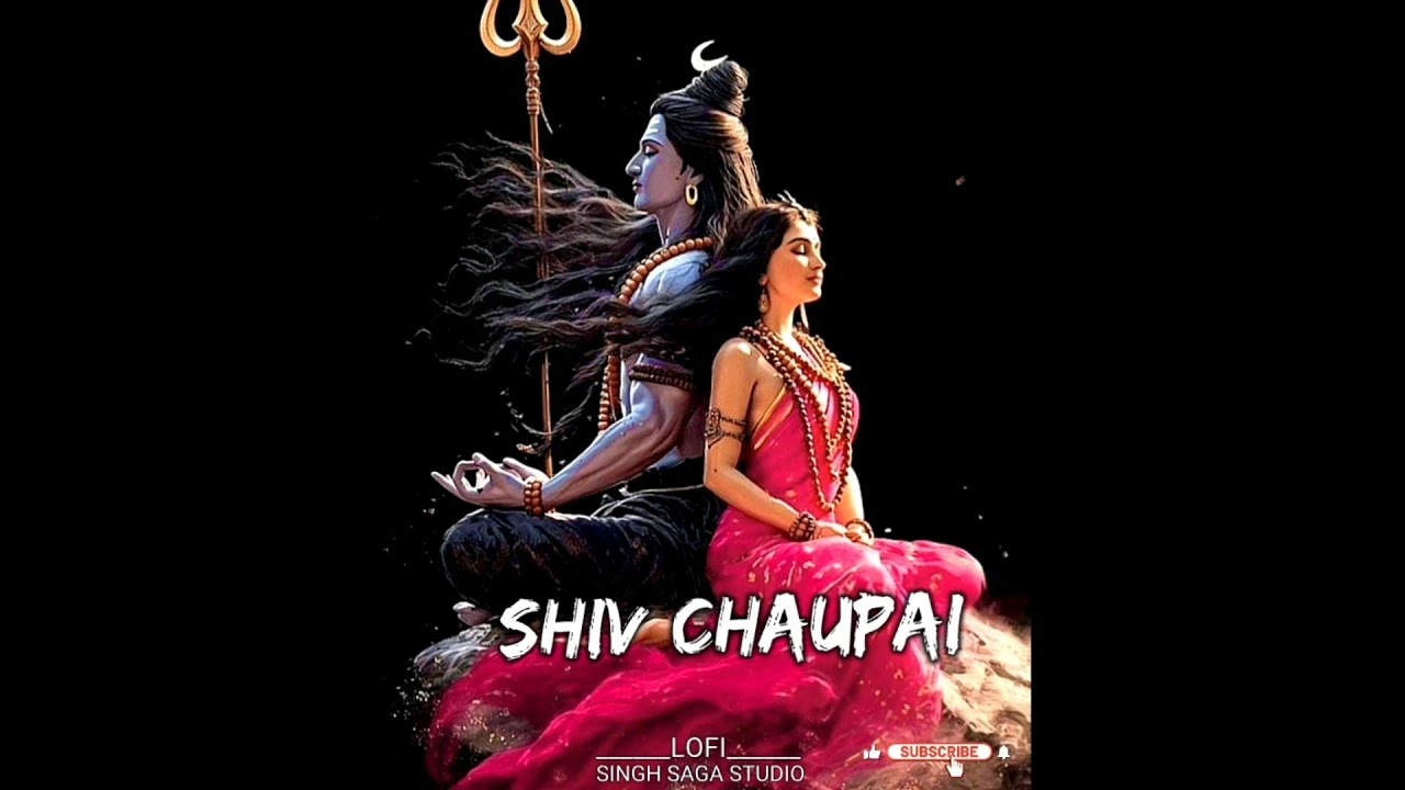 Shiv Chaupai | शिव चोपाई | Mahadev Bhajan | Lord Shiva Devotional Song 2026 🚩