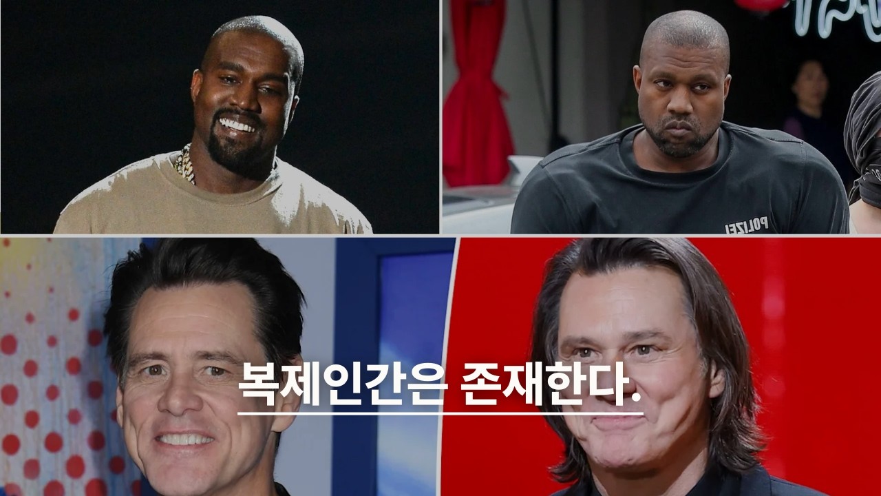 클론은 실제로 존재할까요?