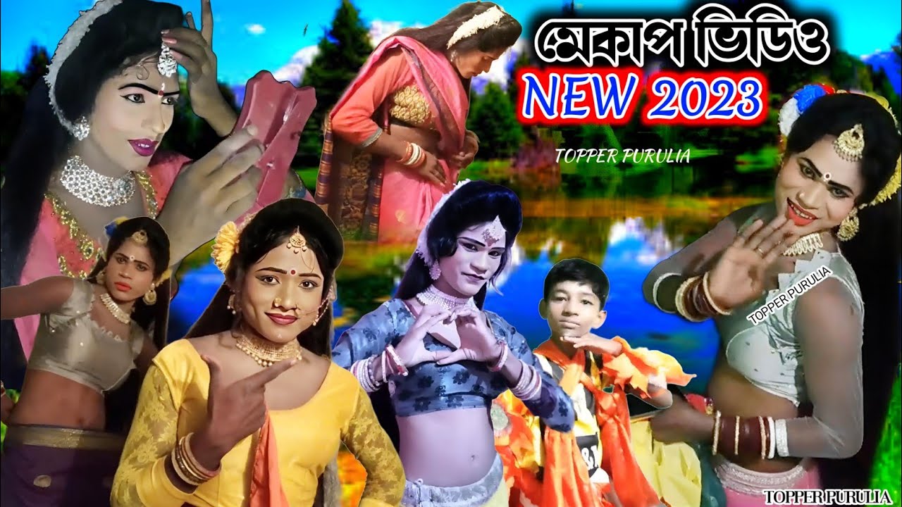 মেকাপ ভিডিও সঞ্জয় ওরাং || Makeup Video New,Chhau Nach Makeup Video,makeup tutorial,New Makeup Video