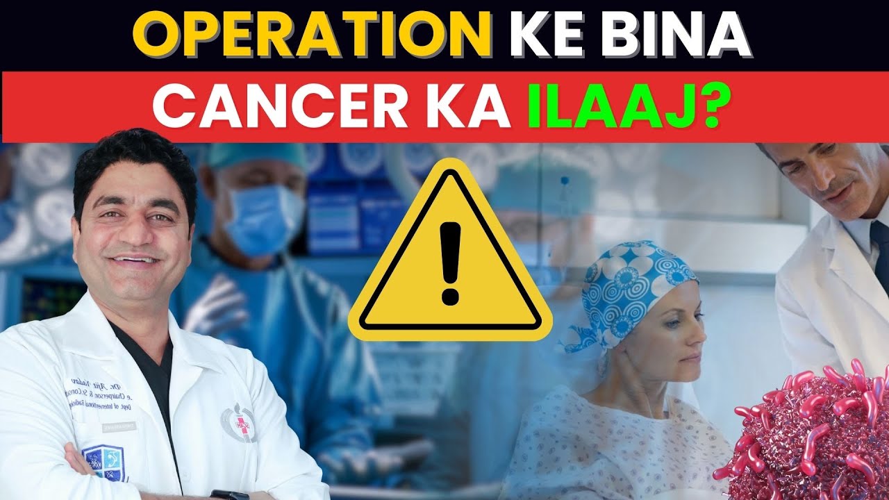 Operation Ke Bina Cancer Treatment? Ablation, TACE, SBRT Explained