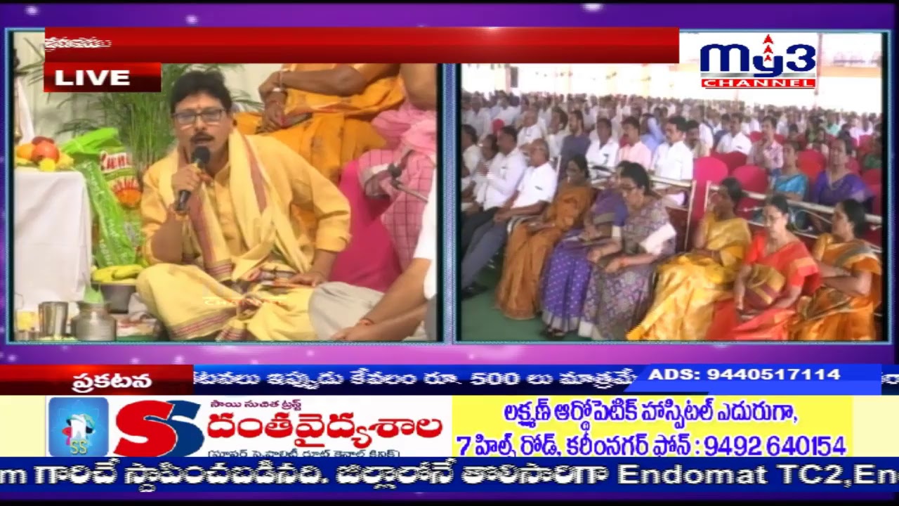 MAITHRI CHANNEL Live Stream
