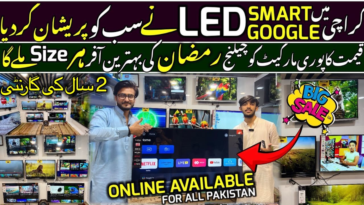 4k Android & Google Smart TV Price In Pakistan 2025 | Smart TV Wholesale Market in Pakistan | LED TV