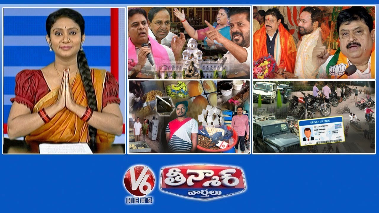 Congress Vs BRS Over CM Challenge |Ramachandra Rao-100 Seats| Food Adulteration Cases | V6 Teenmaar