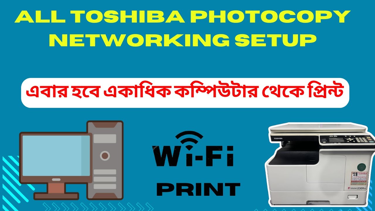 how to setup toshiba photocopy networking for e-studio 2323am/2823am/2309/2303am/2523ams/2323am#sp