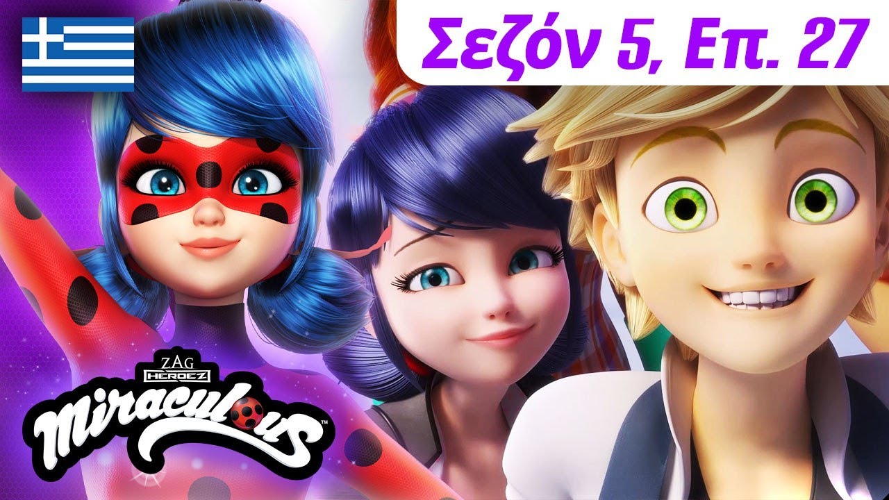 🐞 ΔΡΆΣΗ – Πλήρες επεισόδιο 🇬🇷 | Στα Ελληνικά | Σεζόν 5 Επ. 27 | Λέιντι Μπαγκ και Κατ Νουάρ