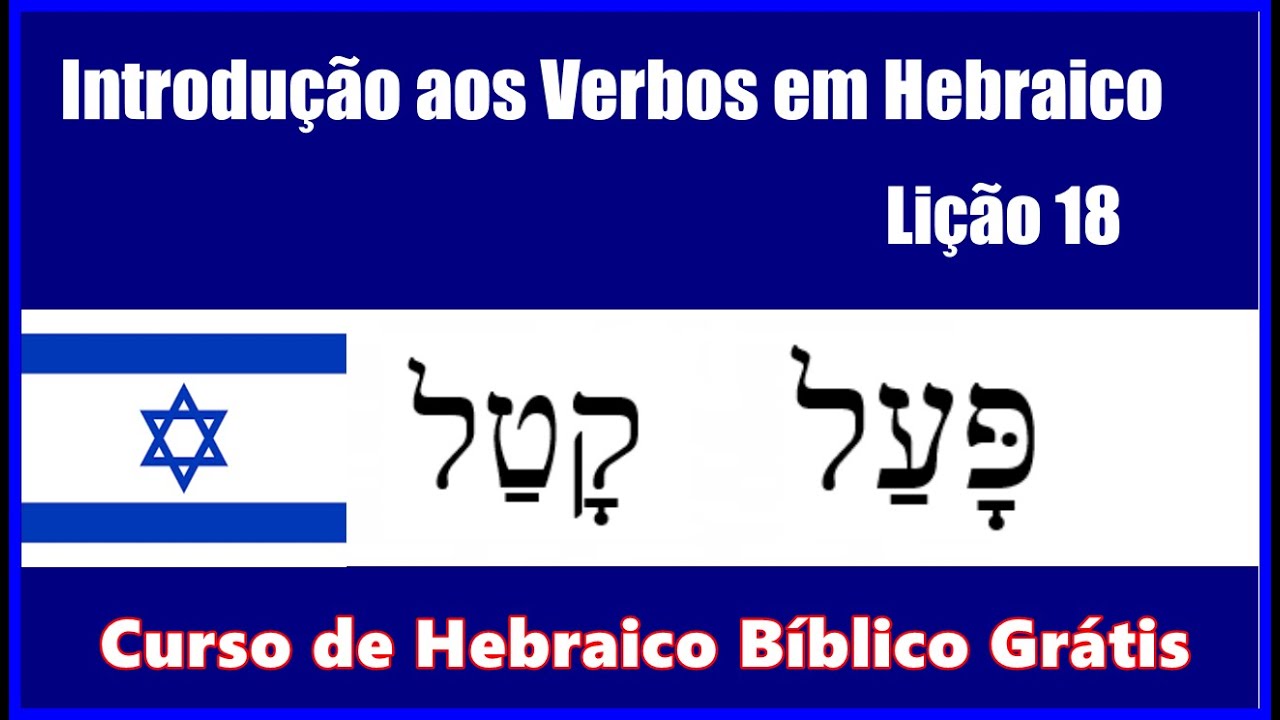 Introdução aos Verbos em Hebraico