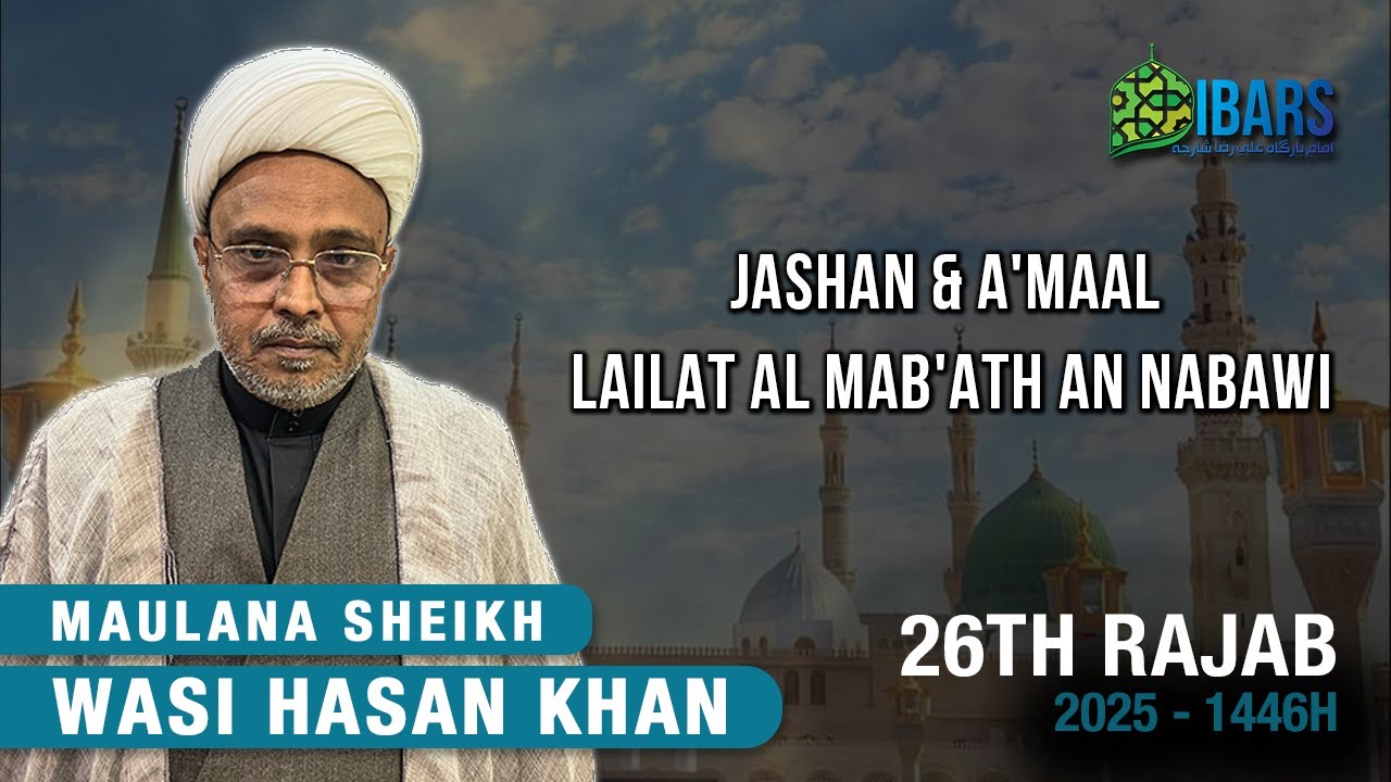 Al Mab'ath an Nabawi (SAW) | 26th Rajab 1446H | Maulana Sheikh Wasi Hasan Khan