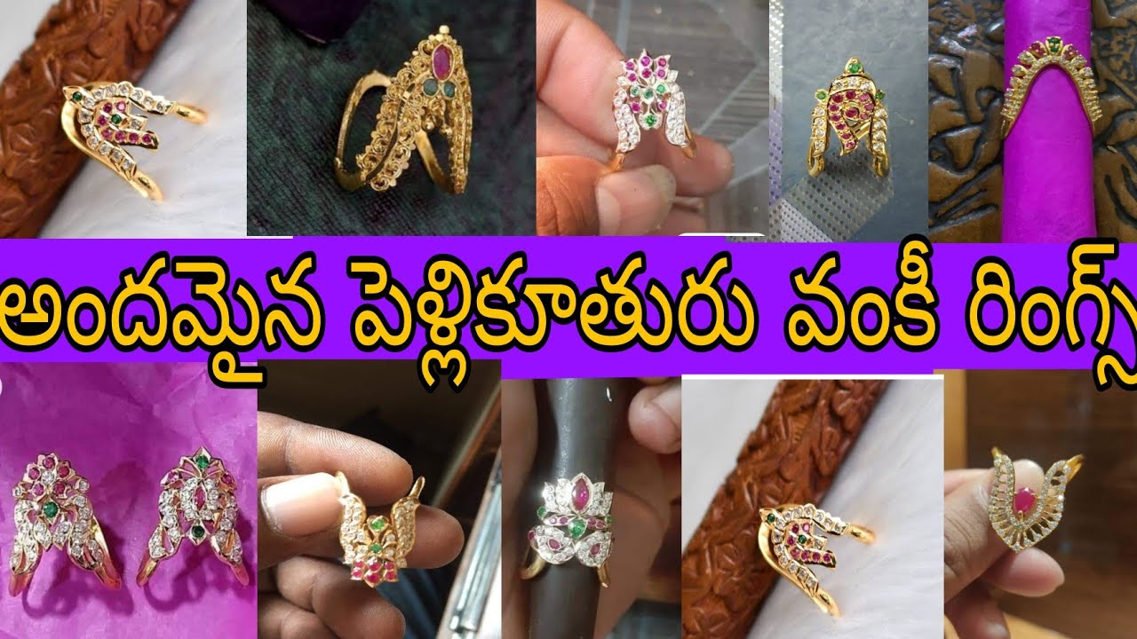 Latest  Gold Vanki Rings Designs|New Jhumki Ear Ring Design |Gold Buttalu with wait| by |SravsTimes|