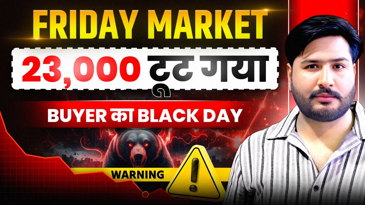 Friday Market ￼Nifty / Bank Nifty Analysis for Friday | 20 March 26 | NIFTY Tomorrow #nifty 