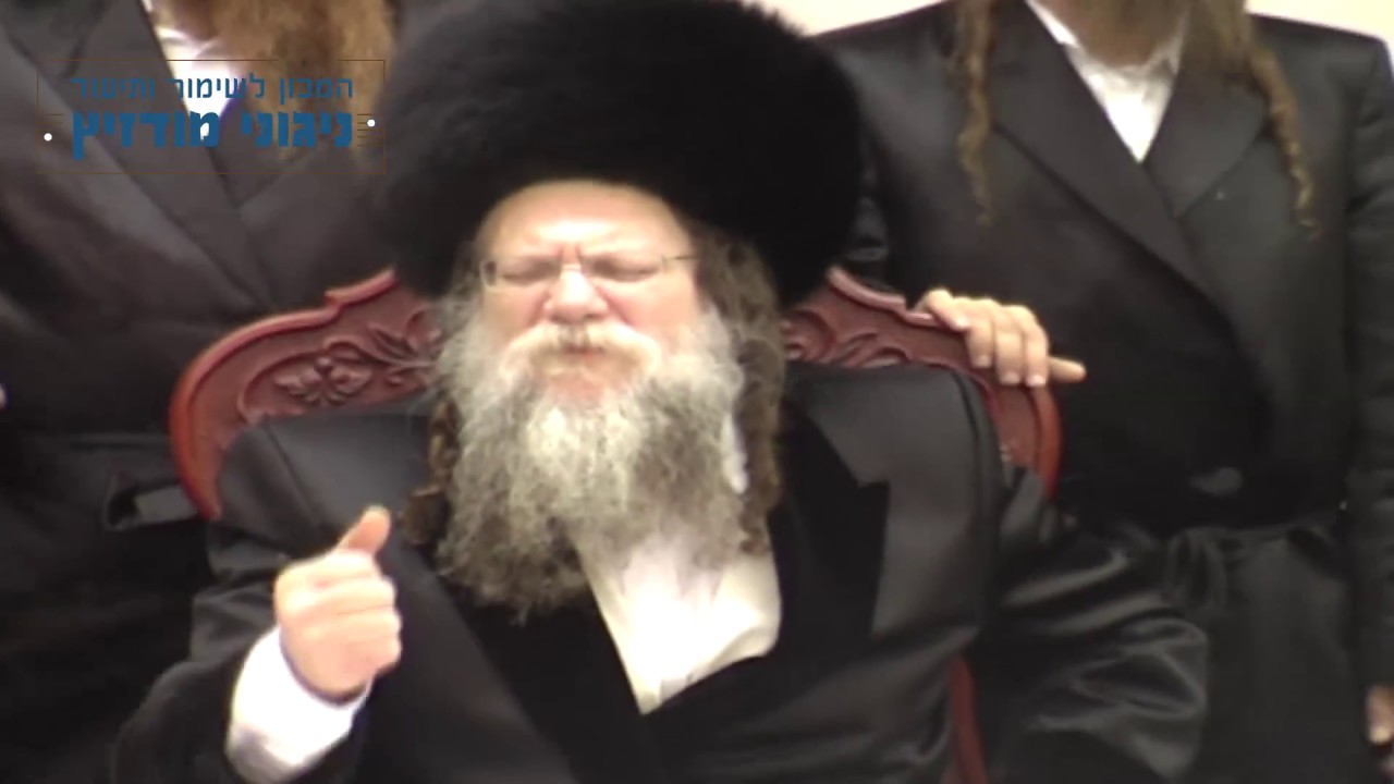 מודז'יץ - קדשינו תשס