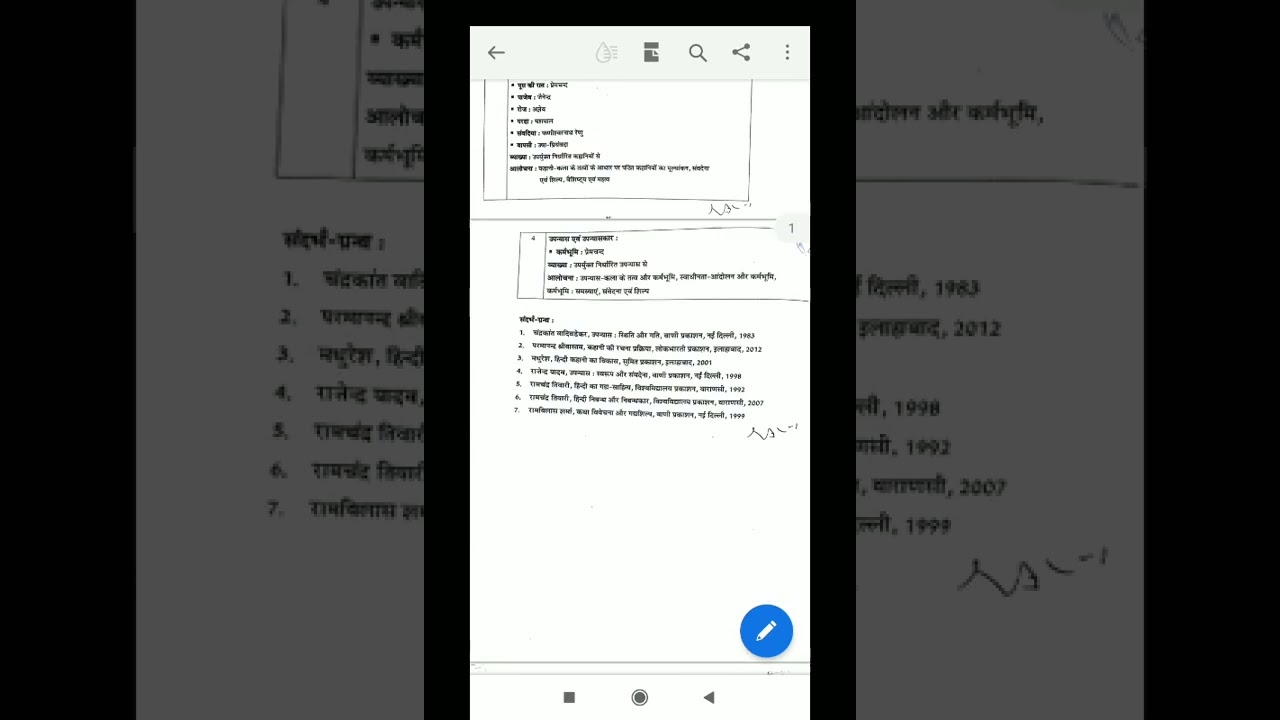 Ddu University Gorakhpur syllabus 2022 BA 3rd semester CBCS pattern