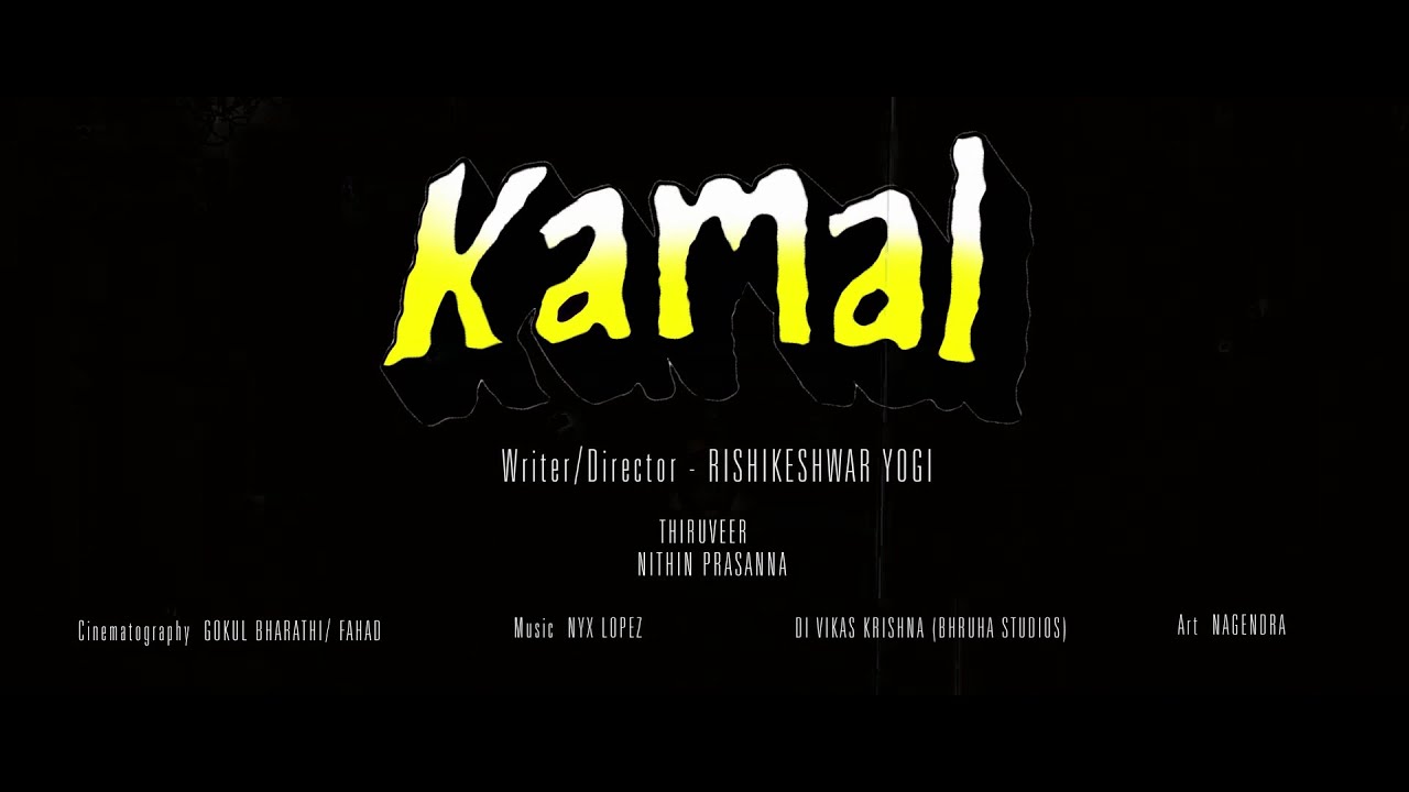 Kamal Telugu Movie Pitch Trailer | FilmyFocus.com