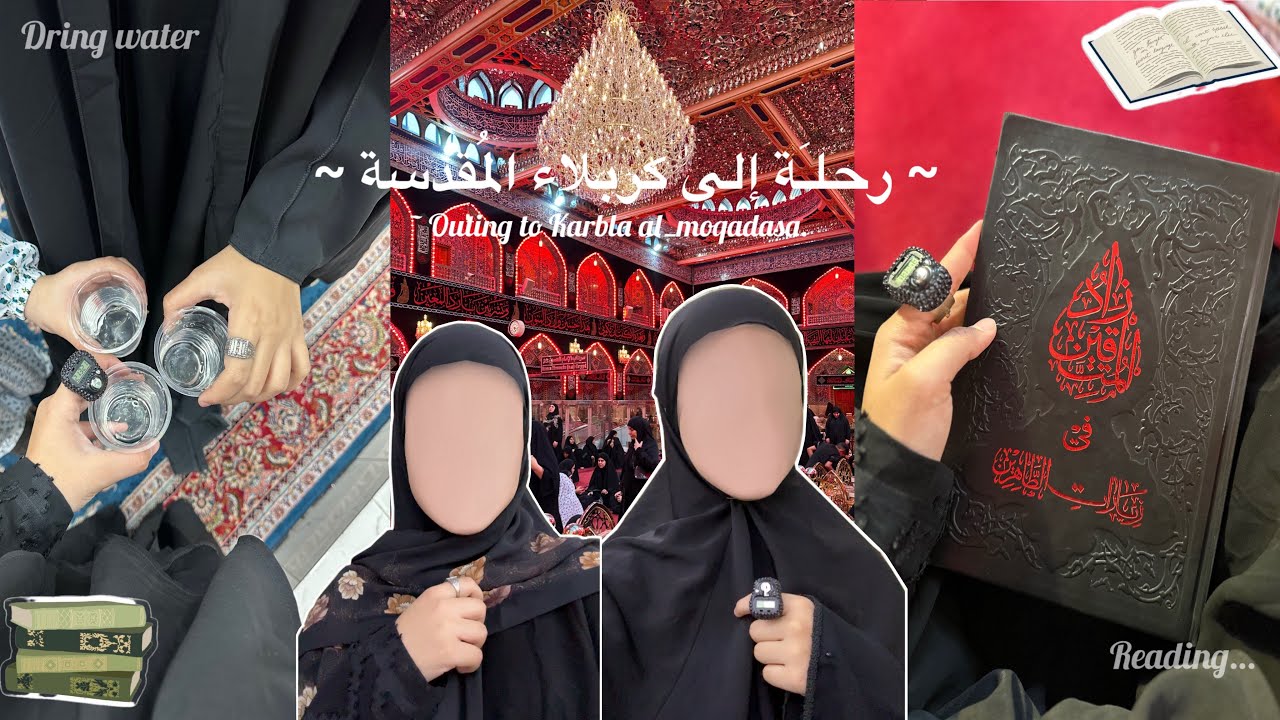 Vlog : Our trip to Karbala🍃.