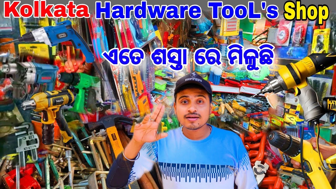 All types of Hand Tools & Power Tools Market in Kolkata | hardware wholesale market in kolkata