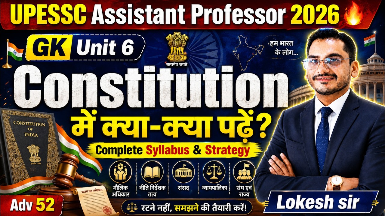 UPESSC Assistant Professor 2026 | GK -  Constitution में क्या पढ़ें? | Complete Syllabus & Strategy