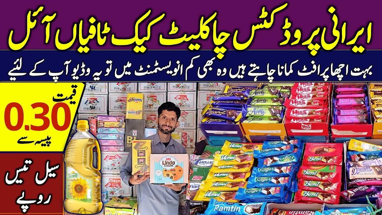 Irani products Wholesale market | Oil chocolates Cake | Irani items