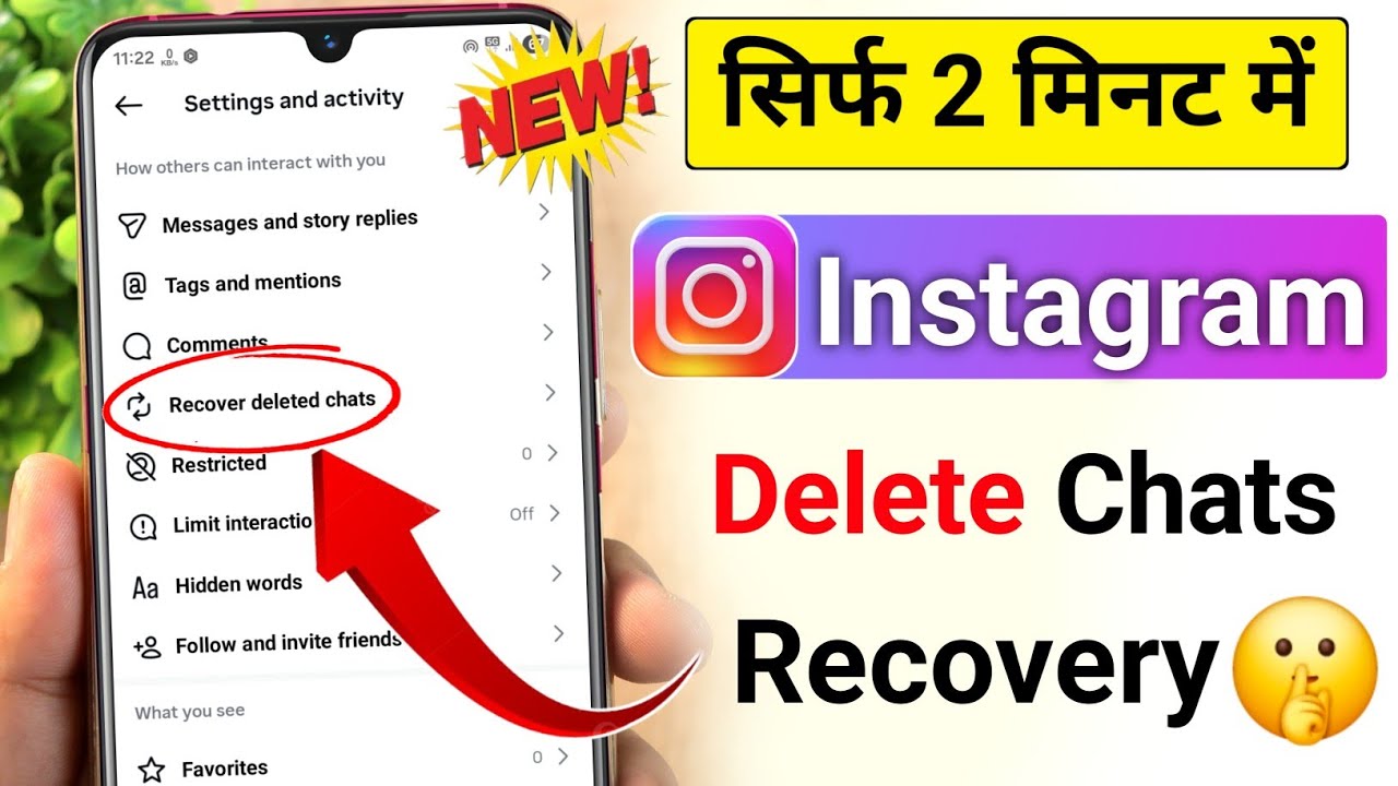 How to recover instagram deleted chat | Instagram ki delete chat wapas kaise laye | Message Recovery