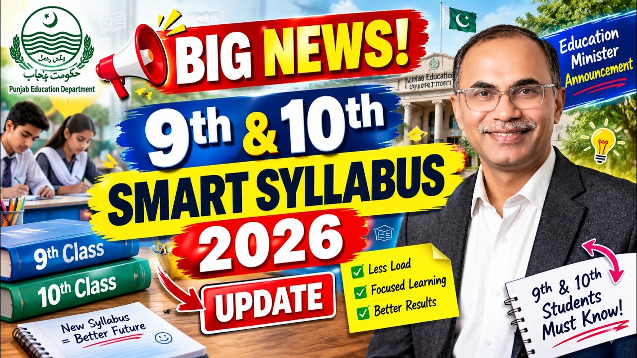 Smart Syllabus 2026 Coming for 9th & 10th? | Education Minister Latest Update