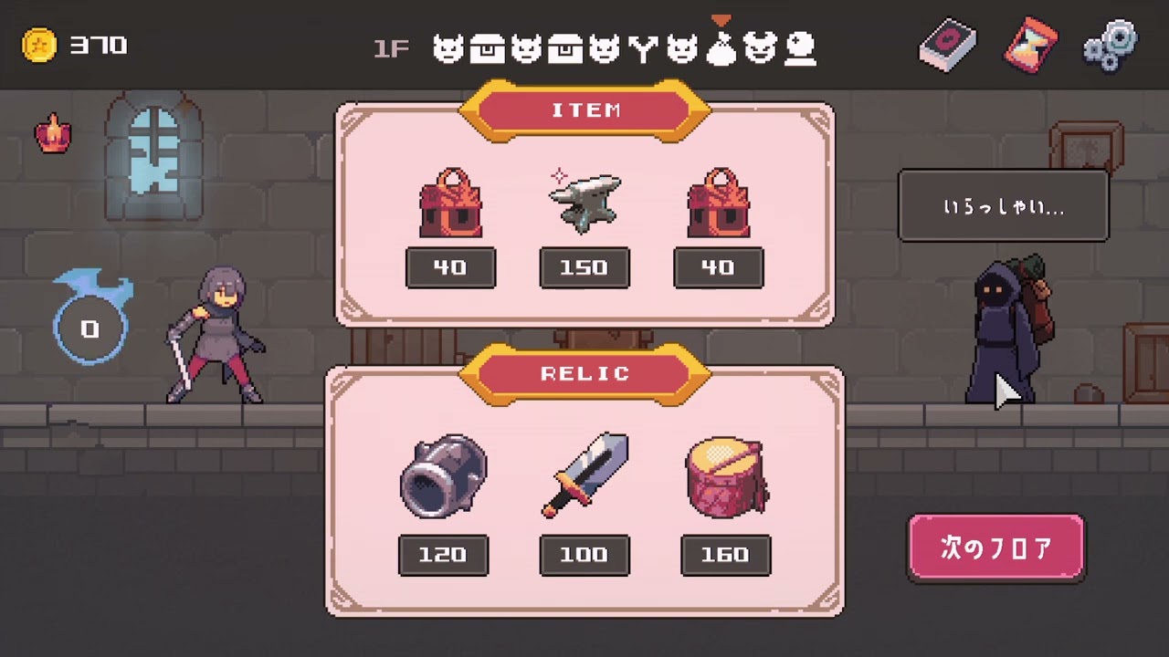 Lethal Dungeon #1