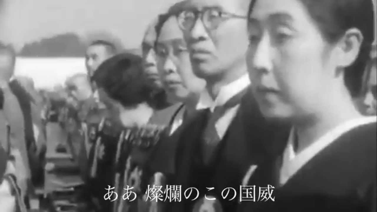 国民歌「紀元二千六百年」映像＋歌詞付き / Kigen Nisen Roppyaku Nen