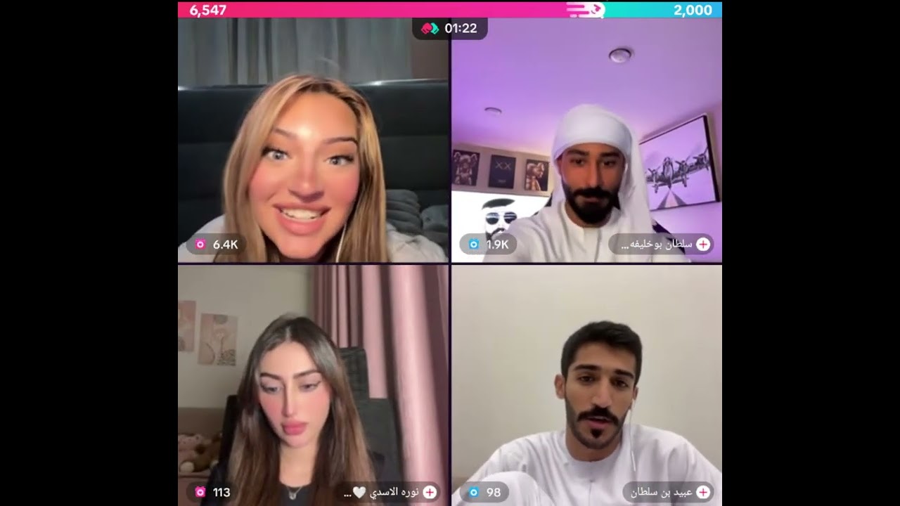هوازن كيست جولات رباعية مع سلطان بو خليفة و شبيهه و نورة الاسدي