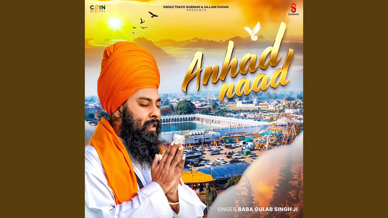 ANHAD NAAD
