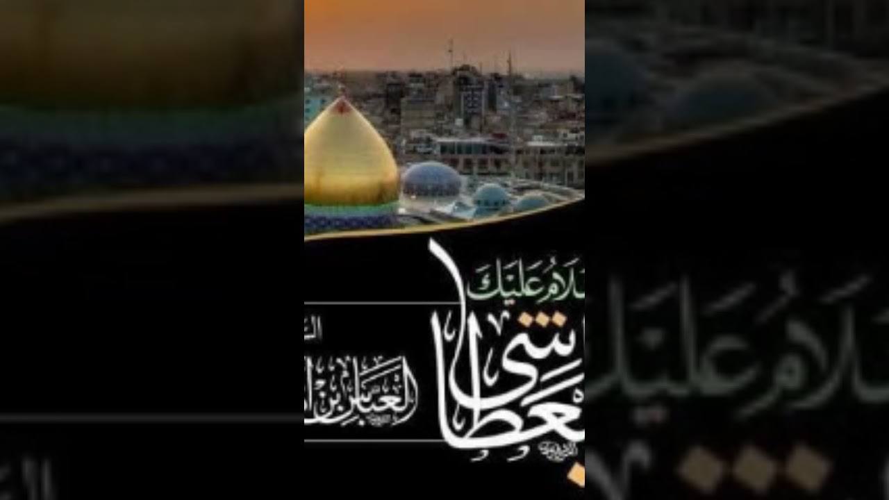 #soazkhwani #sozkhani #soazkhani #sozkhwani #soazkhuani #marsia #marsiya #mersiya #mersia