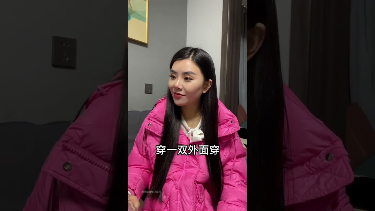 孩子的学费钱都能拿走补贴小姑子？这样的婆婆你见过吗#婆媳