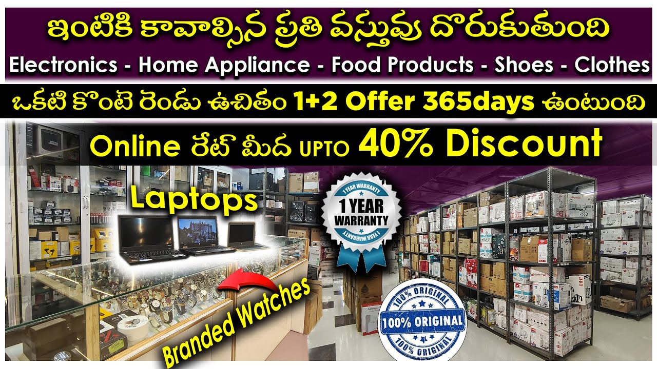 Electronics -Home Appliances -Laptops -Watches -Shoes UPTO 40% OFF On Online Rates In Hyderabad