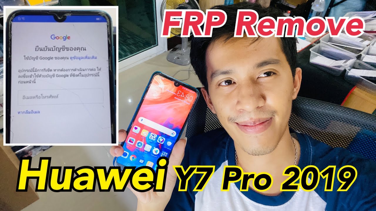 ปลดล็อค Y7 Pro 2019 ลืมรหัส Gmail ฟรี 🥰  แจกโปรแกรม ใต้คลิป | FRP Remove Huawei Y7 Pro 2019 Free