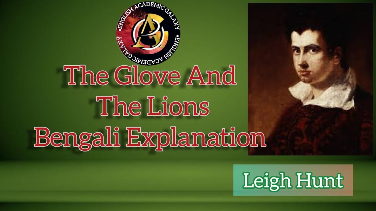 The Glove And The Lions; Poem; Leigh Hunt; Brief Explanation In Bengali