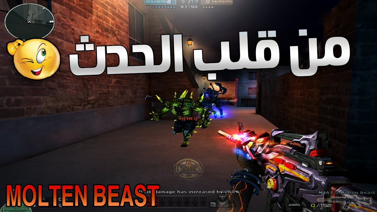 مغامرات مع الوحوش مع الفى اى بى الجديد 😂🤯 | كروس فاير