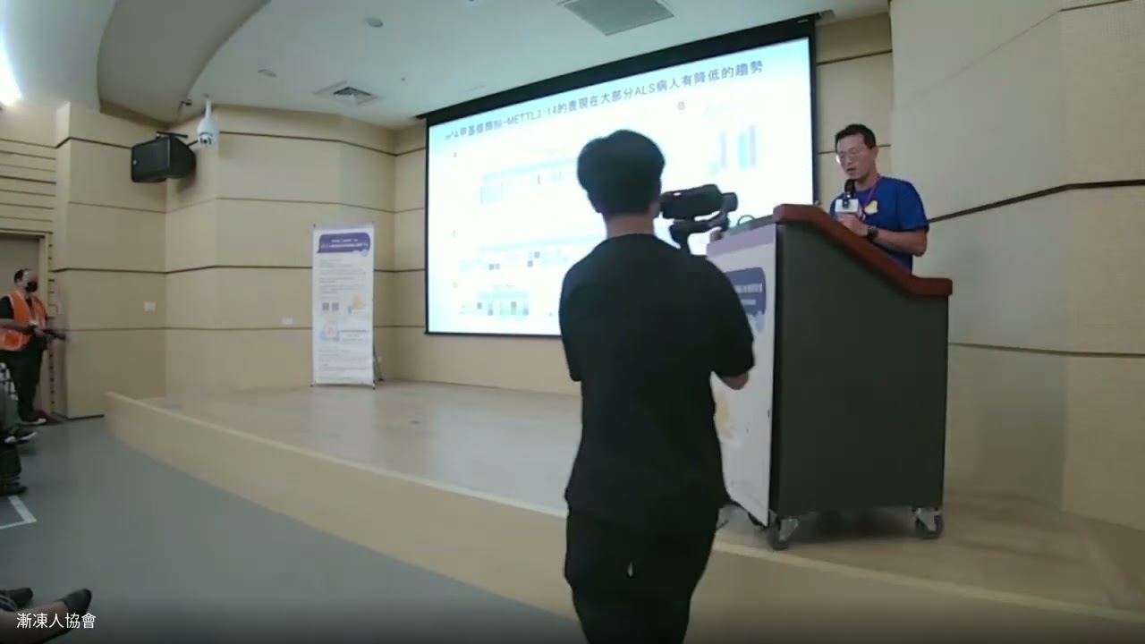 【治療運動神經元退化性疾病的新契機：從實驗室往臨床應用邁進】 中研院/分生所陳俊安 研究員