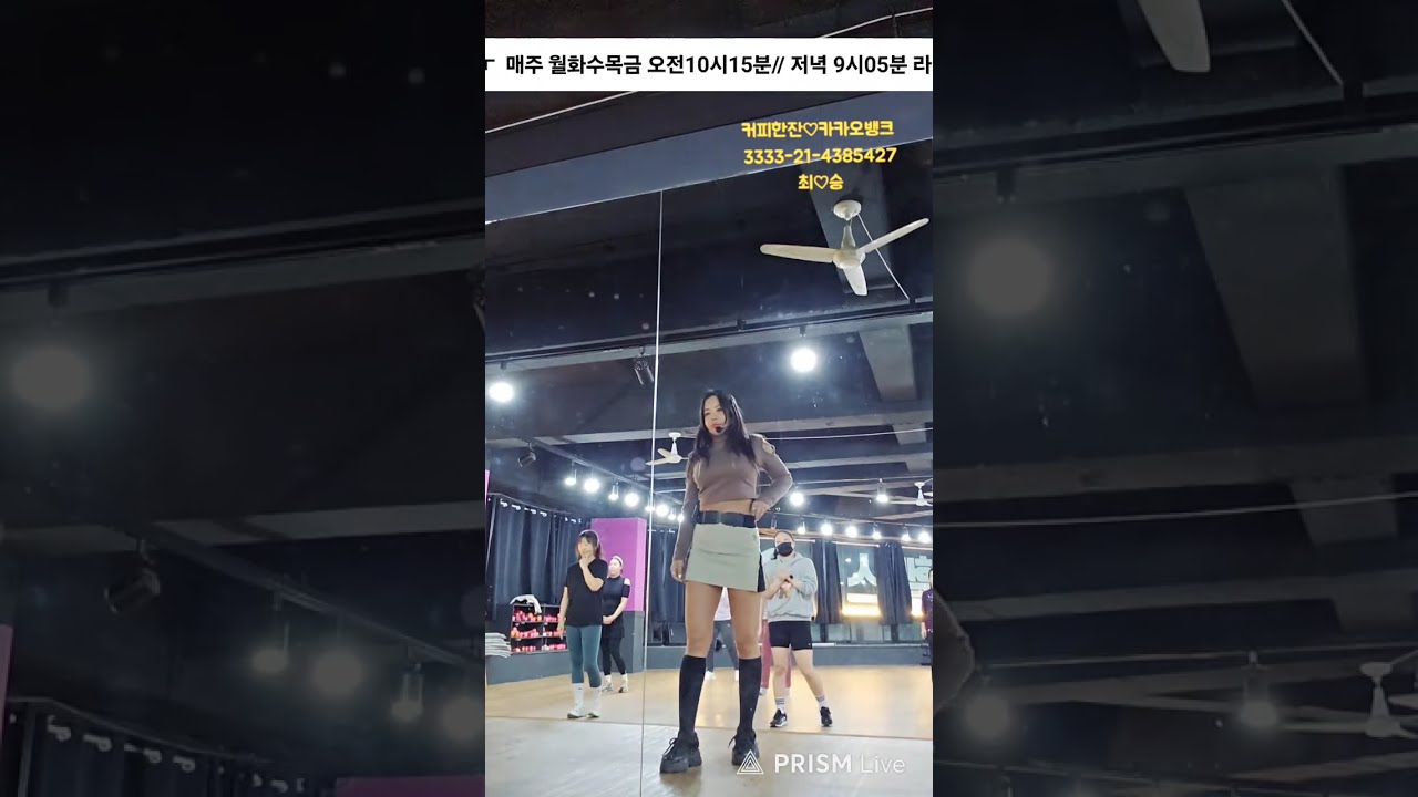최HS 라이브 방송