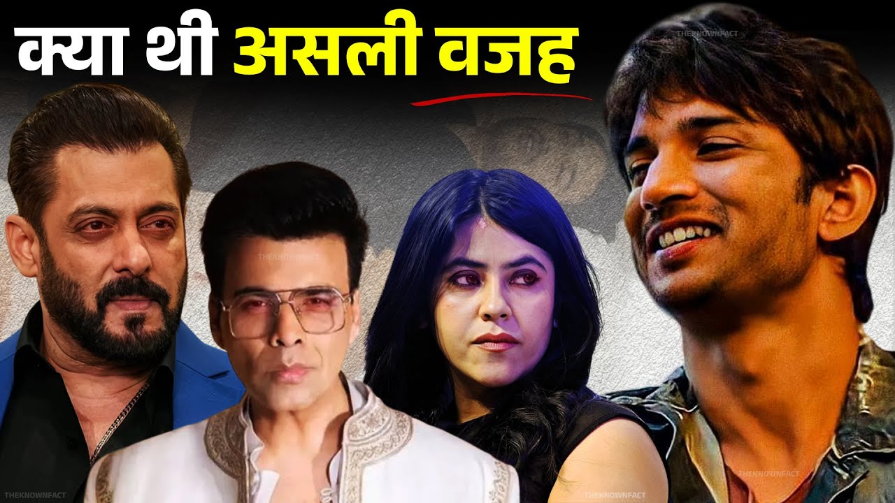 Sushant Singh Rajput की वो कहानी जो दबा दी गई | The Untold Story of Sushant Singh Rajput