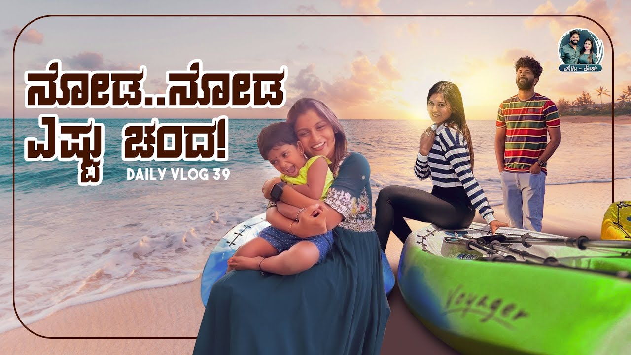 Big Surprise to Yuktha | @varsha.kaveri's ಫಟಾ-ಫಟ್ Chicken Recipe | Allu Raghu - Sushmitha