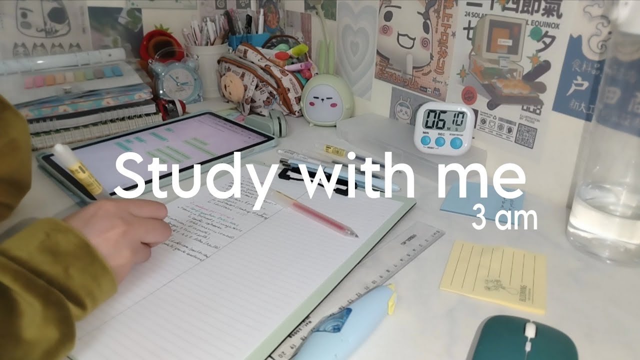 1 hour-study with me🩺 with Quran recitation || late night study session 🌃